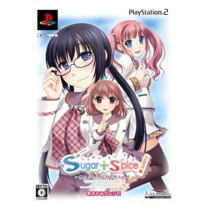 Sugar + Spice! Anoko no Suteki na Nanimokamo [Limited Edition] image 1