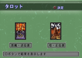 Murasaki no Honoo thumbnail 4