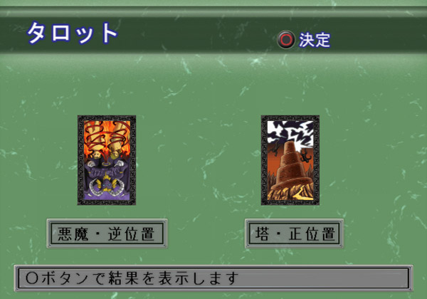 Murasaki no Honoo image 4
