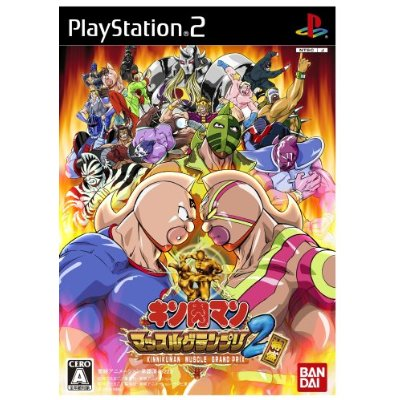 Kinnikuman Muscle Grand Prix Max 2 Tokumori for PlayStation 2
