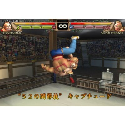 Kinnikuman Muscle Grand Prix Max 2 Tokumori image 2