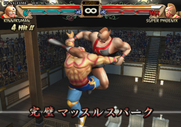 Kinnikuman Muscle Grand Prix Max 2 Tokumori image 6