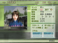 GI Jockey 4 2008 thumbnail 6