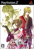 Kanuchi: Shiroki Tsubasa no Shou thumbnail 1