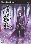 Hokuouki thumbnail 1