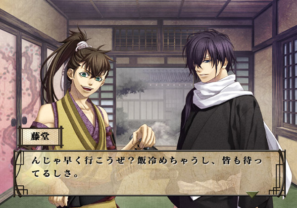 Hokuouki image 3