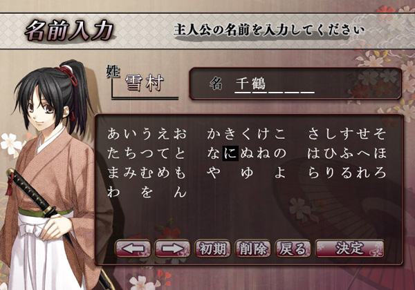 Hokuouki [Limited Edition] image 4