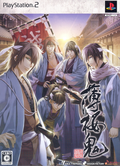 Hokuouki [Limited Edition] thumbnail 1
