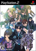 Kamiyo Gakuen Makorouku Kurunugia thumbnail 1