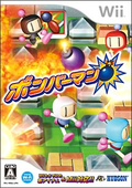 Bomberman thumbnail 1
