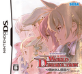 World Destruction: Michibi Kareshi Ishi thumbnail 1