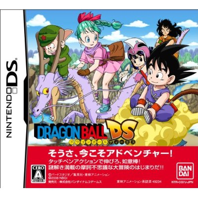 Dragon Ball DS image 1