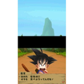 Dragon Ball DS thumbnail 2