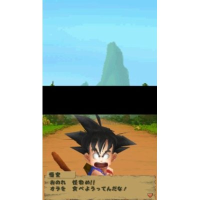 Dragon Ball DS image 2
