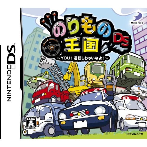 Norimono Oukoku DS: You! Unten Shichai na You! image 1