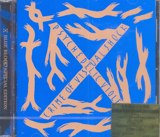 Blue Blood [Special Edition] image 1