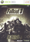 Fallout 3 thumbnail 1