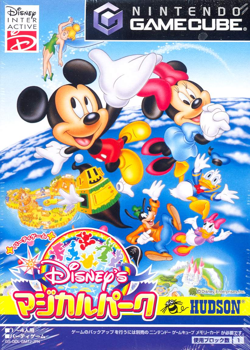 Disney's Magical Park image 1