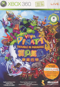 Viva Pinata: Trouble in Paradise thumbnail 1