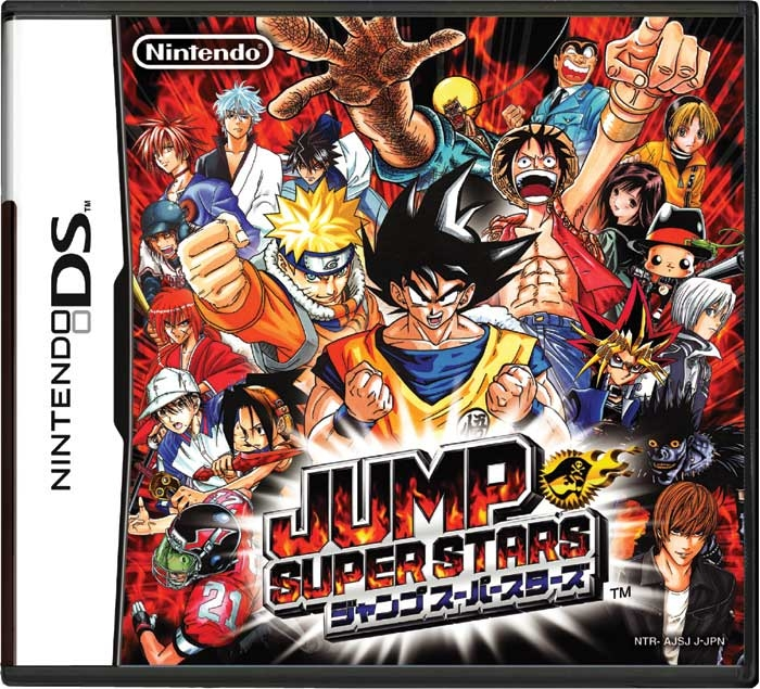 Jump Super Stars image 1