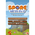 Spore Creatures thumbnail 5