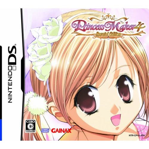 Princess Maker 4 DS Special Edition image 1