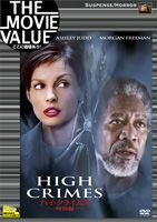 High Crimes Special Edition image 1