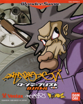 Turntablist: DJ Battle thumbnail 1