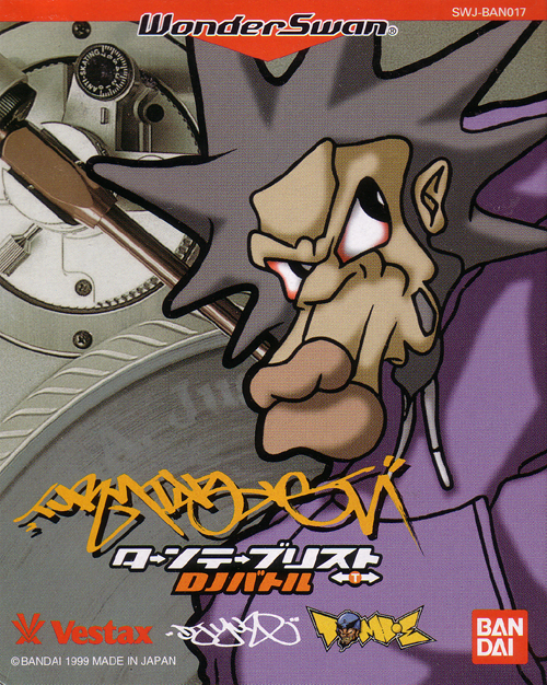 Turntablist: DJ Battle image 1