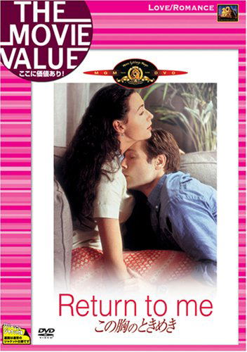 Return To Me image 1