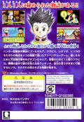 Hunter X Hunter: Determination thumbnail 2
