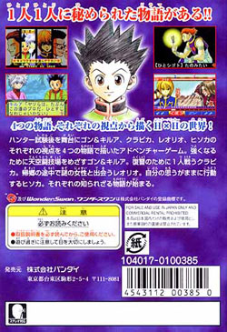 Hunter X Hunter: Determination image 2