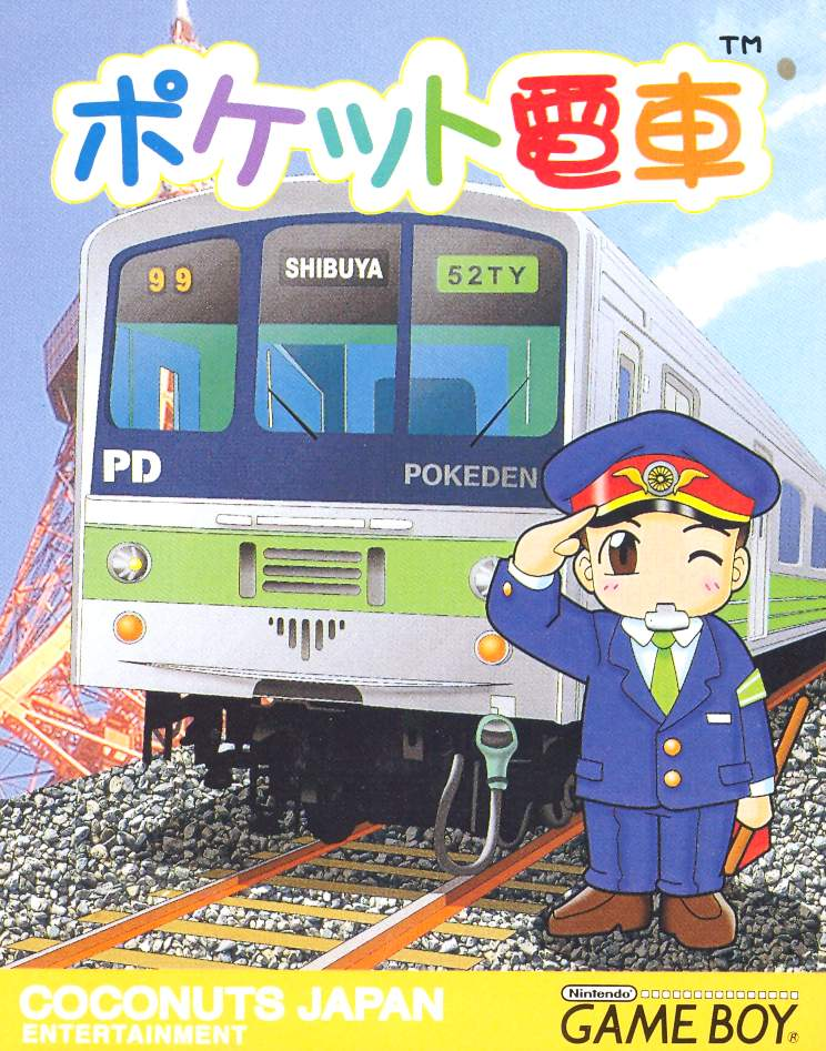 Pocket Densha image 1