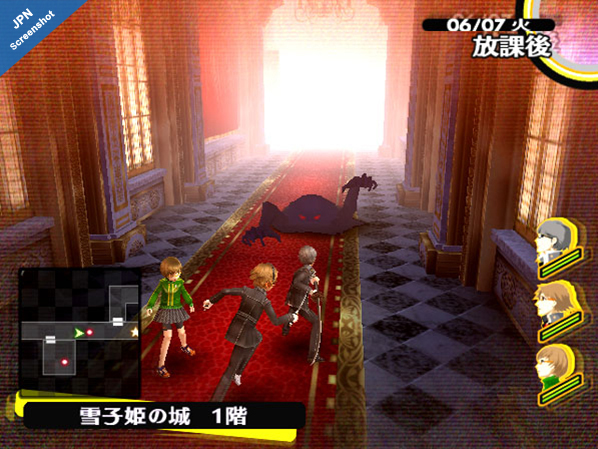 Shin Megami Tensei: Persona 4 (w/ Soundtrack CD) image 2