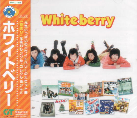 Golden Best Whiteberry image 1