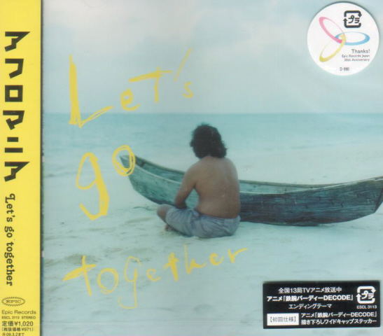 Let's Go Together image 1