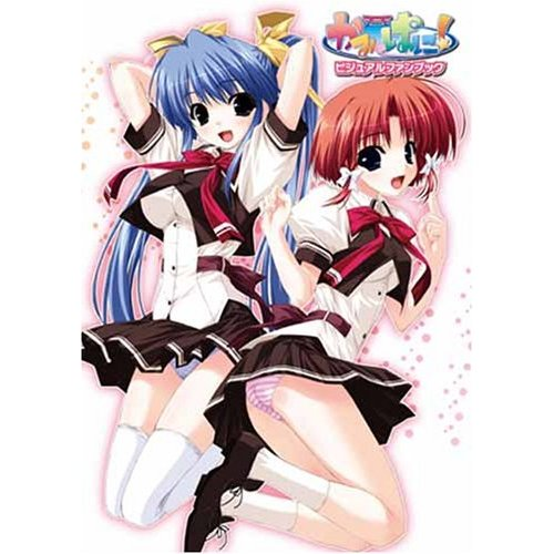 Kami Pani! Visual Fan Book image 1