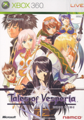 Tales of Vesperia (English language Version) thumbnail 1