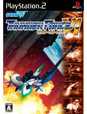 サンダーフォースVI Thunder Force6【新品未開封・PS2日本版】-