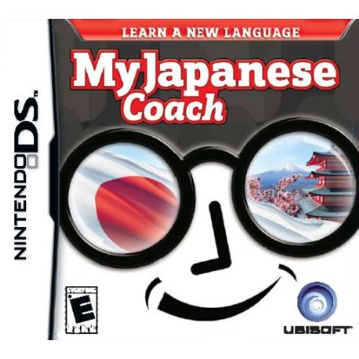 My Japanese Coach image 1