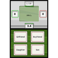 My Japanese Coach thumbnail 3