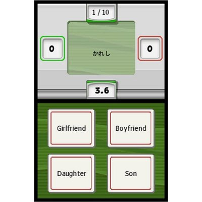 My Japanese Coach image 3