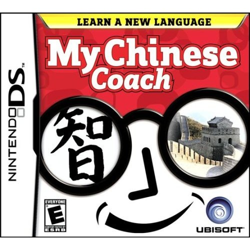 My Chinese Coach image 1