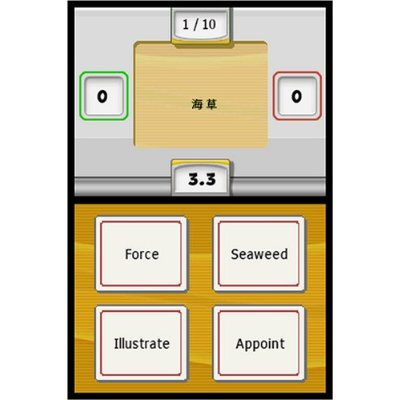 My Chinese Coach image 3
