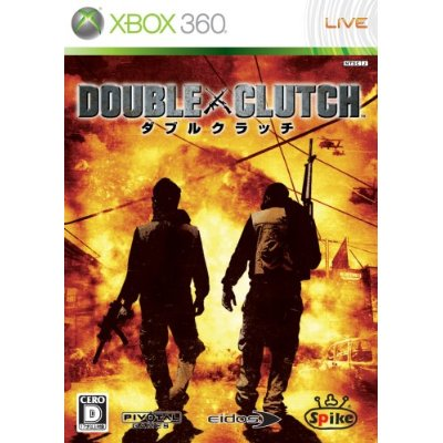 Double Clutch image 1