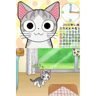 Chi's Sweet Home: Chi ga Ouchi ni Yatte Kita! image 2