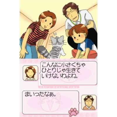 Chi's Sweet Home: Chi ga Ouchi ni Yatte Kita! image 3