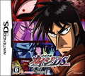 Sakai Burai Kaiji: Death or Survival thumbnail 1