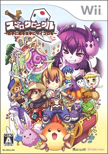 Sugoro Chronicle: Migite ni Ken o Hidarite ni Saikoro o image 1
