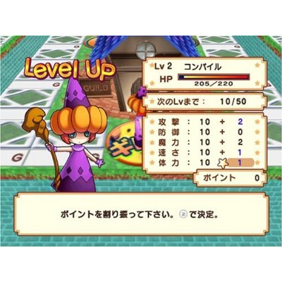 Sugoro Chronicle: Migite ni Ken o Hidarite ni Saikoro o image 2